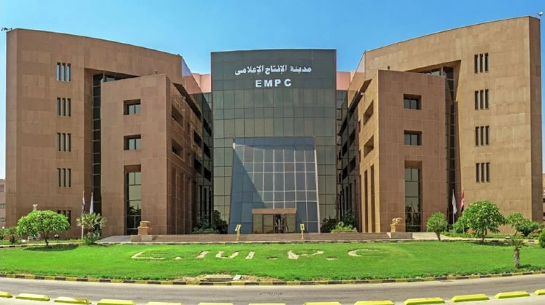 EMPC's consolidated profits plunge 45.8% YoY in Q1 2025 

